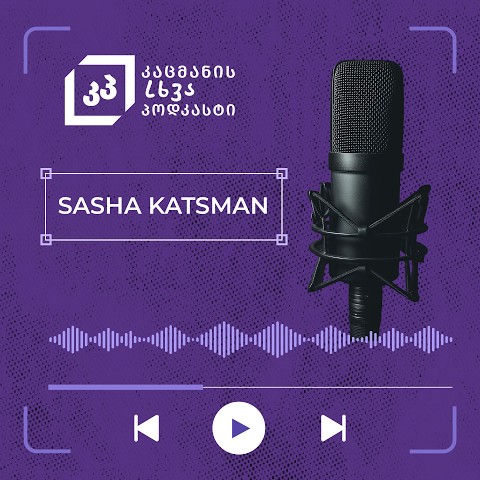 ისწავლო პიროვნული ზრდის წარმატებისგან